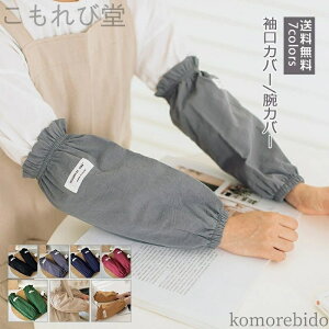 yzt k Vv fB[X A[Jo[ Jo[ h Ɨp | ƒ؉ K[fjO  Ǝ VN