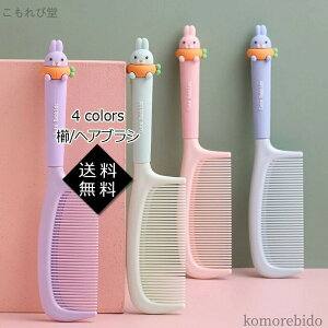 �y���������z�w�A�u���V �u���b�V���O�u���V ���� ������ �Ód�h�~ �}�b�T�[�W �w�A�P�A ���� �v���[���g �M�t�g �_�炩�� ���� �������