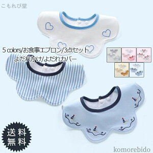 yz悾Jo[ 3_Zbg ?O?S?Ԍ^ 360x  O| h oYj?v[g  j̎q ̎q  