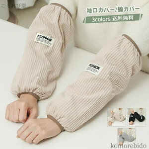 yzJo[ A[Jo[ fB[X pvg  Jo[ h Ɨp | ƒ؉ K[fjO 