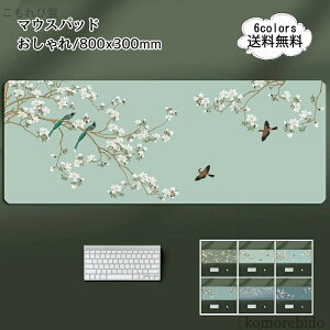 yz 唻 ^ 800x300mm m[gPC}bg Õ Q[~O}EXpbh ^т֗ AEj ItBX?z[p