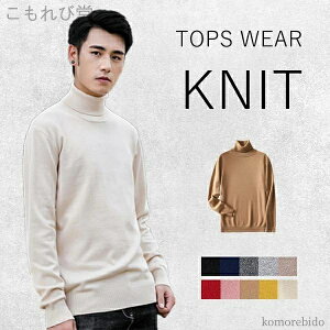 �y���������z�j�q �n�C�l�b�N �J�V�~�� �����Y�j�b�g�Z�[�^�[ �g���� �g�b�v�X�r�b �ۉ� �h�� ���� �Z�[�^�[ �j�� �j�b�g�E�G�A �����Y �ʋ�