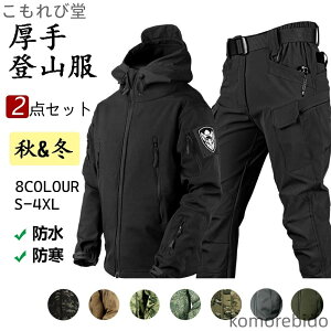 yzh Y{ AEghAEFA ㉺Zbg }Eep[J[ 2_Zbg XL[EFA oR  fB[X Y