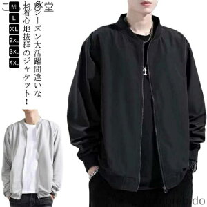 yzX^W AE^[ WPbg Y   MA1 傫TCY y u] jp tCgWPbg WPbg MA-1