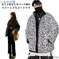 楽天市場】ヒョウ柄 ライダースの通販