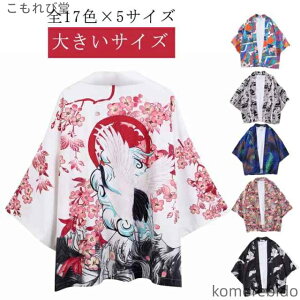 yzՂ Cxg ߑ r fB[X HՂ čՂ  ܂ lp  Y @  jp ܕ HD ͂