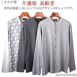 �y���������z���n �O�J�� �C���i�[�V�� ����� ��앞 �z������ ��앞 ���� ���@ ��p ���� ���[���E�F�A �����Y T�V���c �g�b�v�X V�l�b�N