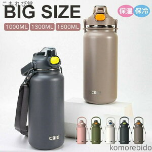 yz1600ml    op[ ^d\ e XeX{g 1000ml  ۗp 1300ml X|[c