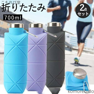 yzϗ  e Rh~ 700mL EH[^[{g R ] jOoRp gbLO ܂肽 VR {g