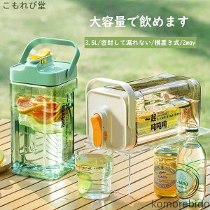 yzRȂ L eʃsb` EH[^[{g {g SbN {g EI[^[T[o[ ␅ 3.5L