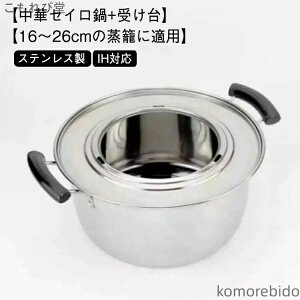 yz t 18cm-26cm̏đΉ ؂ ĕ XeX   p IHΉ