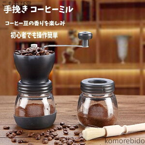 yz蓮 KX{ S ~ߕt 􂢊ȒP R[q[҂ LjX^[ ҂ eߋ@\ R[q[~