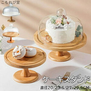 yzP[LX^h  P[LX^h  `[NP[L ؐ y3^CvI?a20/23.5/27cmzP[Lh[ KXWt