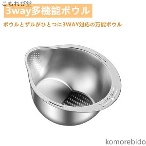 yz ˗ ĂƂ 3WAY  U ؂ XeX ĂƂ {E  U ؂ ؂肩 {E ϔM{E