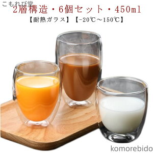 yzj KXJbv R[q[Jbv k OX Jbv  450ml Rbv ۉ Mtg eB[Jbv dOX