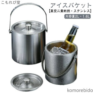 yznɂ ۗ ACXy[ XoPc ۑe 2L ACXoPbg CN[[ ^fMX