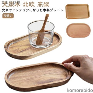 yzVR Vv g[  JtFg[  `gC g[ JtF ؂̃g[ k 킢 i`