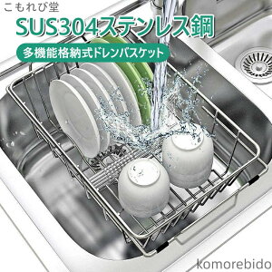 yz؂胉bN LkXeX؂肩 X [ Lb` M ؂胉bN e VN Lk 䏊 SUS304