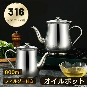 yz800ml XeX  ߖ ȒP |bg ۑ ԕt g   