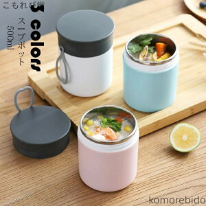 yzЏo wZw t[h|bg ٓ  ۉۗ 500ml X[v|bg ٓ  H X[vW[