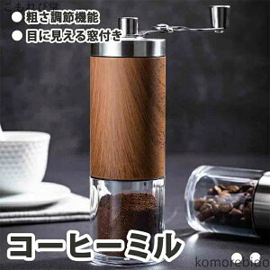 yzR[q[~ ƒp ڂɌ鑋t ^ ҂ RpNg R[q[OC_[ R[q[pi eߋ@\ 蓮