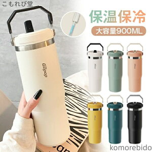 yz900ml Xg[t ^u[ Wt ۗ ۉ