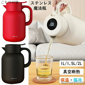 yz1L tB^[t  EH[ eB[|bg x\ e @r ^fM |bg R[q[ /1.5L/2L