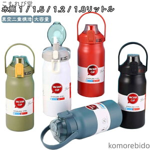 yze 1.8bg 1500ml 1800ml 􂢂₷ 1200ml ۉ 1000ml  1.5bg Xg[t @r W ۉ{