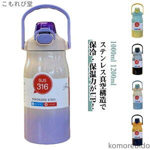 yz1bg ۉ Of[V 1.2bg 􂢂₷ 1000ml 1200ml W ۉ{g @r ۗ Xg[t e