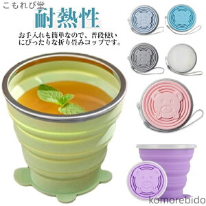 yzgx Rbv F Rh~ ܂肽 Wt Lv H s ݂₷ VRJbv Jb ϔM y