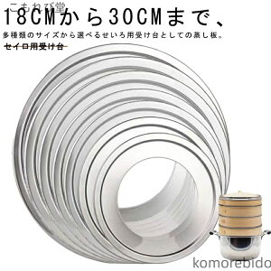 yz ZCp  ؂ ւ 󂯑 u łth 24cm XeX  ؃ZCp