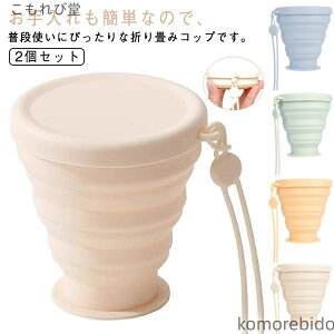 yzAEghA ܂肽 y Jbv H Jbv VRJbv Wt gx ݂₷ Rbv Rp s ϔM