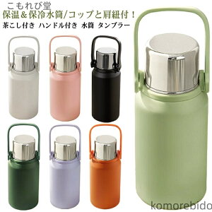 yzEH[^[{g V_[Xgbvt ۉ t 1000 ^u[ Wt 800ml 1500ml  ^u[