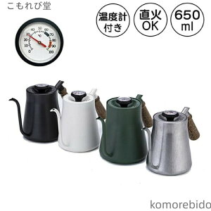 yzLv R[q[Pg 650ml ₩ Wt  Ή ׌ R[q[ Pg XeX ؕ 