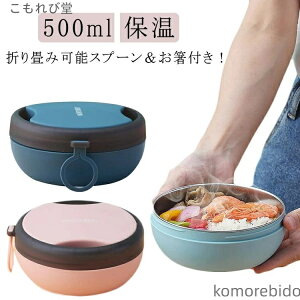 yz܂݉\Xv[t `{bNX e jq  500ml ǂ XeX l  ۉ ٓ