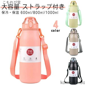 yzXeX{g 1bg  ۉ{g  800ml X|[c ^ 1L 􂢂₷ @r Xe q y