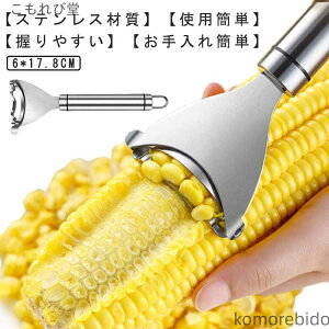 yzނ XeX p R[  Lb`p k c[ Ƃ낱s[[