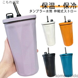 yz^ ۗ Wt XeX}OJb LkXg[ ^u[ 600ml ۉ ڂȂ  ^u[ ^fM