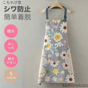 yzH hV̓ v[g Ɩp Lb` | GXe ig g et K[fjO m fC[[X ̓