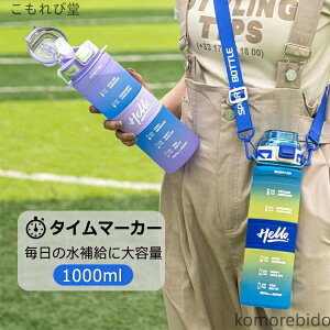 yz^b` 1000ml e Xg[ 1bg 1L ڐt ^C}[J[ ^b` {g  EH[^[{g