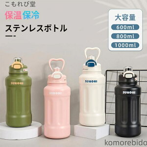 yz600ml 2WAY XeX{g 1000ml  ^dfM  SUS316L }O{g ۗ Xg[t  800ml X|[c