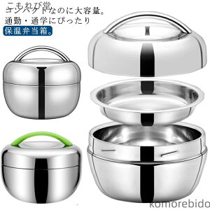 yzy ٓ 1000ml  w `W[ XeX ^ Ԃ^ 2i ۗۉW ۉ`W[ 800ml 1300ml