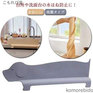 yz͂˖h~pl 킢 킢 VN  v[g }bg ֗ L VRJo[ VNJo[