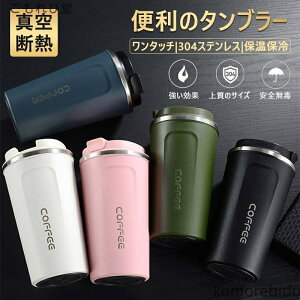 yz380ml  pf lWWR[q[J  ^b` XeX gѕ֗ 510ml Oo ۉۗ Wt ^fM