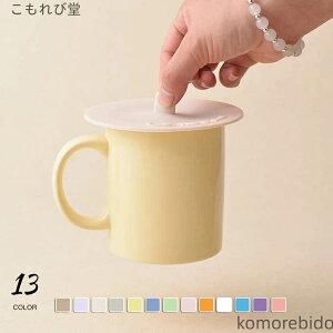 �y���������z�ۉ� �V���R�� �}�O�J�b�v�̊W �}�O �t�^ �k�� �}�O�J�b�v ������� �J�b�v�J�o�[