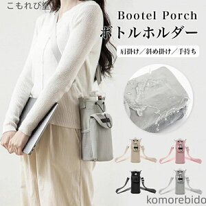 yzXgbvt {gJo[ Jo[ V_[ X}z|[` ΂ߊ| P[X 莝 3way iC |pbg