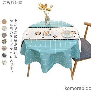 yzƒp ~` k  h~ e[u}bg ϋv h a110/120/130cm ی`  Vv ϔM  h