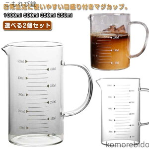 yzv R[q[ 500ml r[J[ 250ml 1000ml R MΉ 350ml r[J[ ϔMKX }OJbv vʃJbv 1L 2