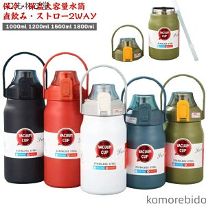 yz1800ml @r ۗ ^b`I[v Xg[ 1.5bg nht 2WAY ۉ  ۉ{g  1200ml