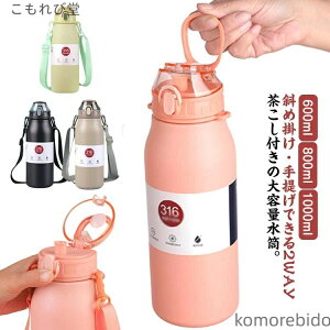 yz j̎q w w LbY q ۗ X|[cW 􂢂₷ V_[  ̎q  1000ml 600ml